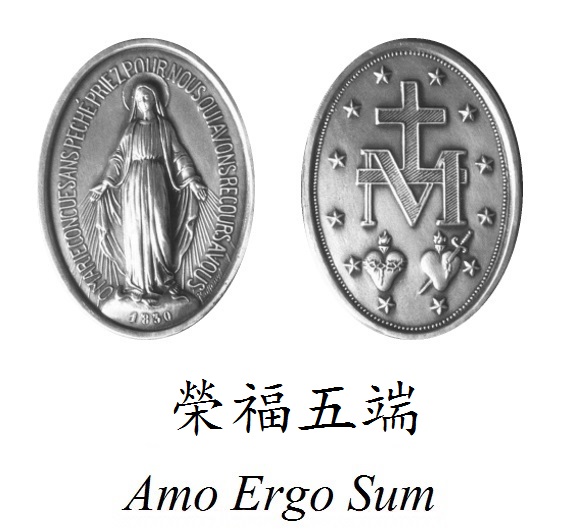 榮福五端 PDF格式