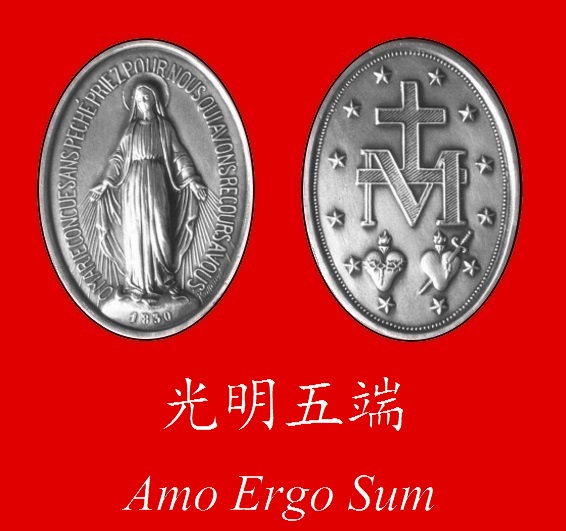 光明五端MP3音频